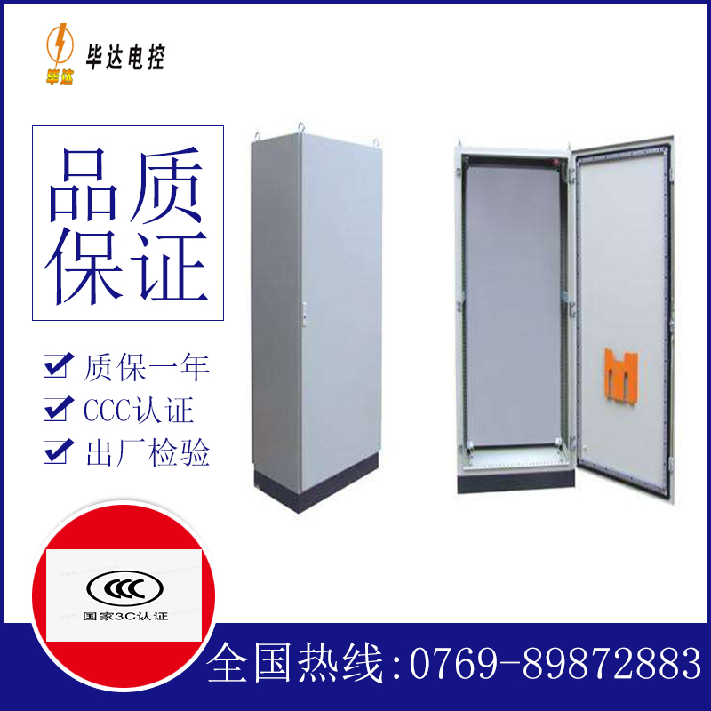 赵县仿威图柜